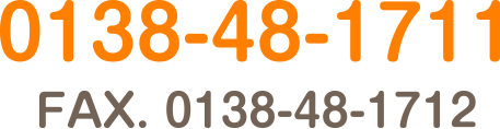 TEL.0138-48-1711