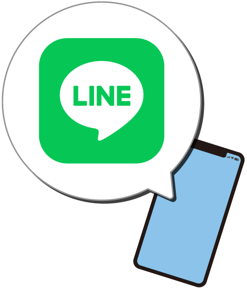 LINEでの予約について